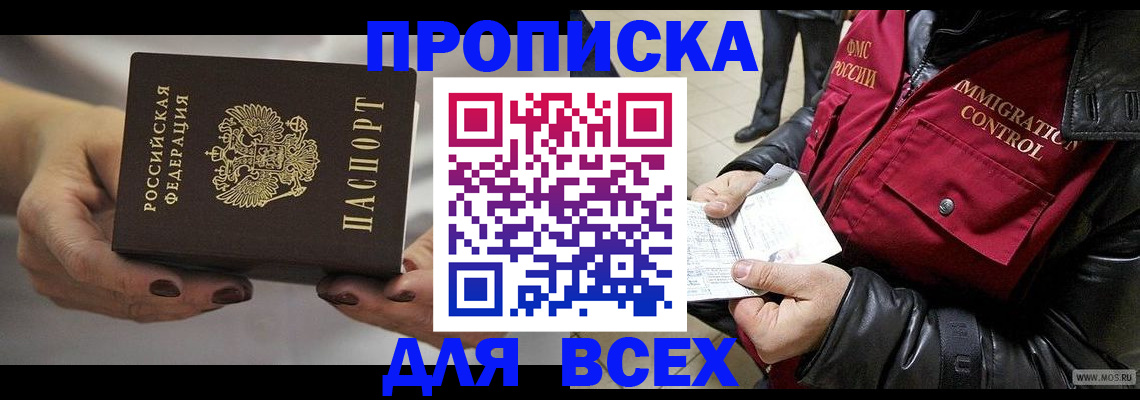 регистрация для дет. сада в Добрянке