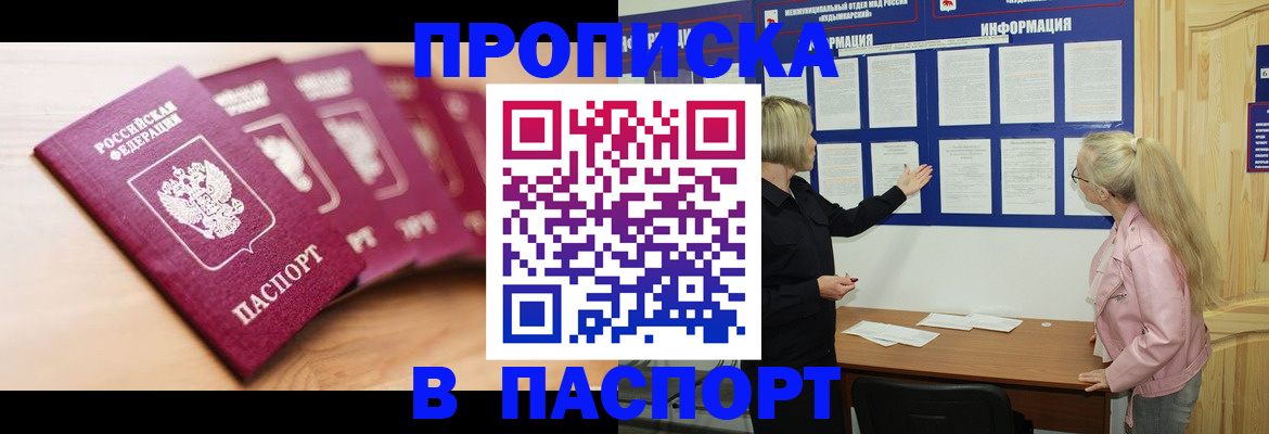 регистрация для дет. сада в Добрянке